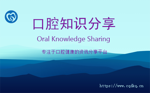 拔牙之前要做什么？答：吃顿好的！