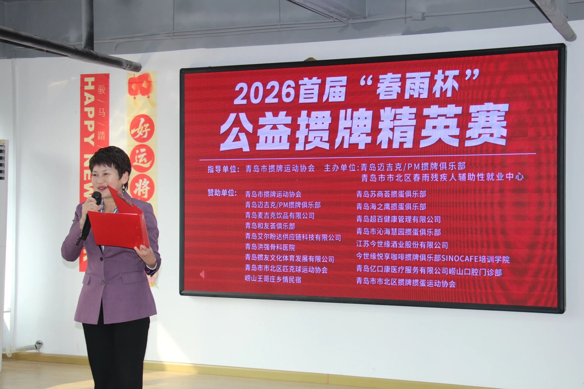 青岛亿口康口腔：以异业共生聚合力，以公益义诊暖民心