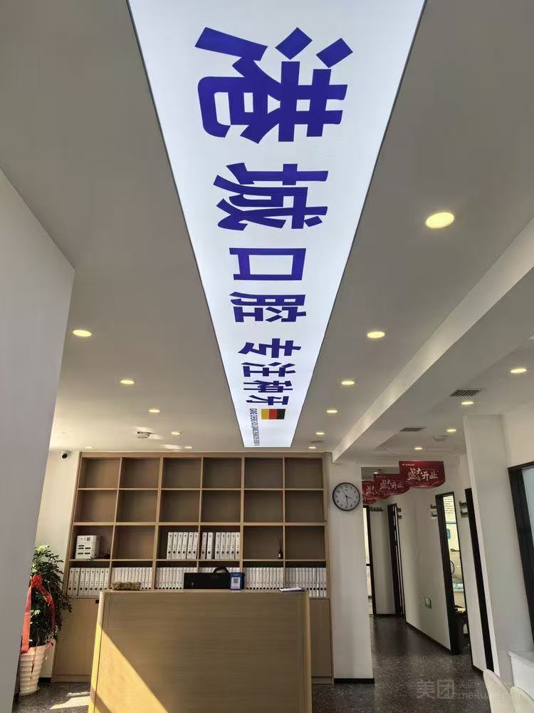 烟台港城口腔医院地址 + 电话一键抄 get：栖霞市区正规牙科 +2026 价格表 + 口碑实测！